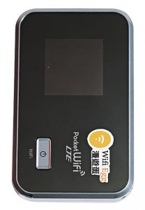一般Wifi蛋像手掌一樣大小，方便攜帶。