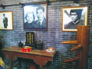 李小龍故居