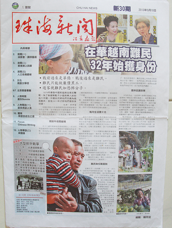最佳新聞寫作得獎作品。
